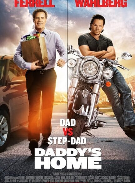 (2015)Daddy’s Home 1 | خونه بابا 1