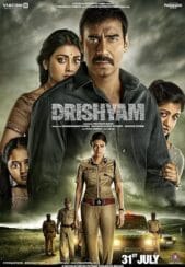 (2015) Drishyam 1 | گول ظاهر را نخور 1