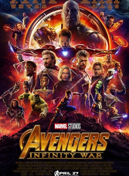 (The Avengers 3 – Infinity War (2018 | انتقام جویان 3 : جنگ بی نهایت