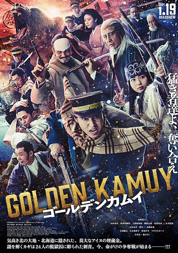 (2024) Golden Kamuy | کاموی طلایی