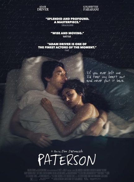 (2016) Paterson | پترسون