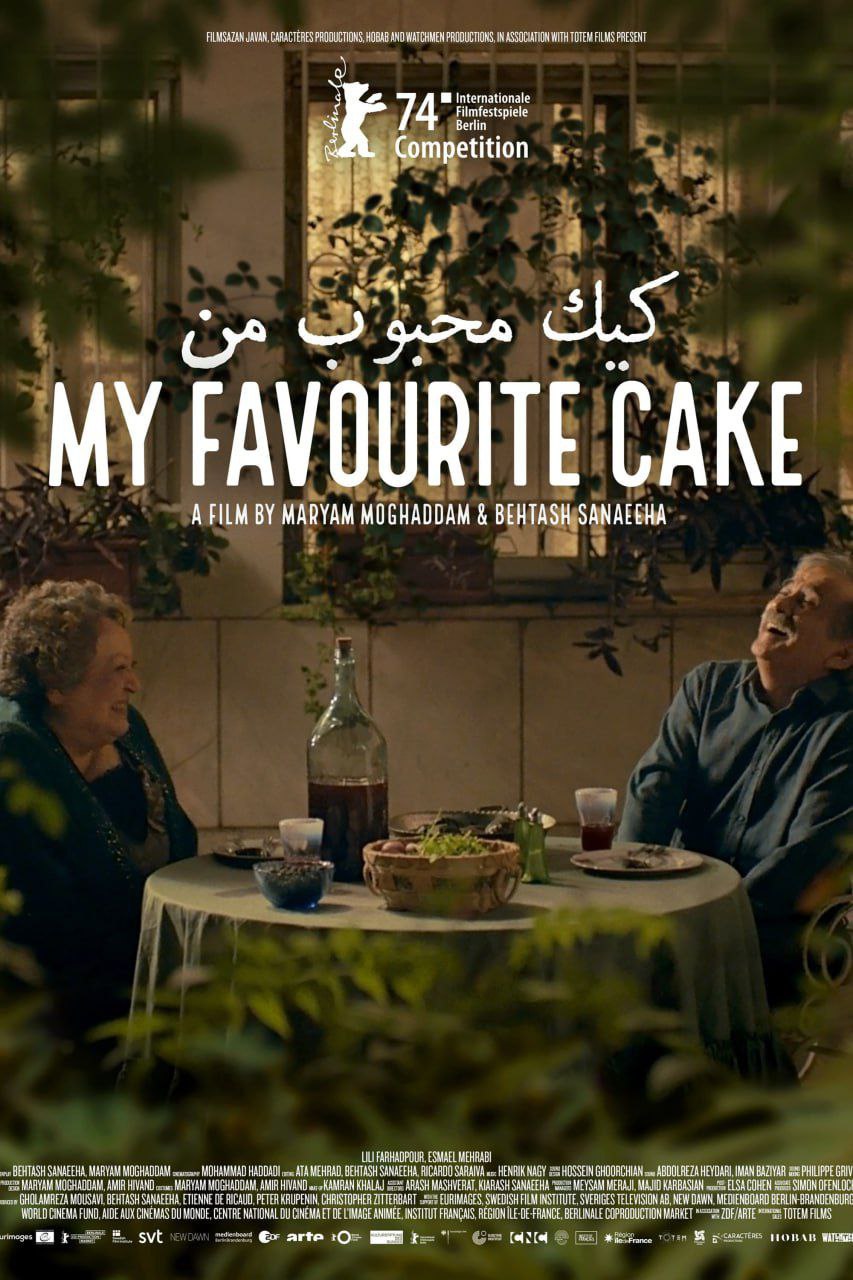 (2024) My Favourite Cake | کیک محبوب من (1403)