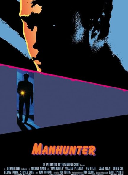 (1986) Manhunter | شکارچی انسان