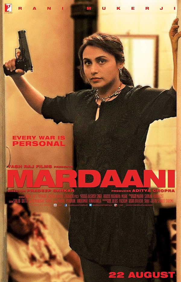 (2014) Mardaani | مردانگی