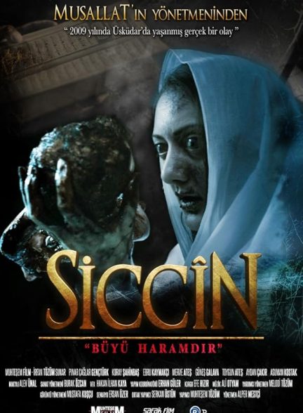 (2014) Siccin 1 | سجین 1