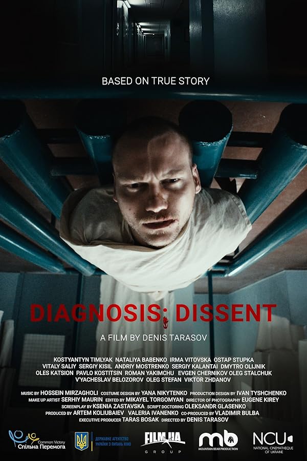 (2023) Diagnosis: Dissent | تشخیص : مخالفت