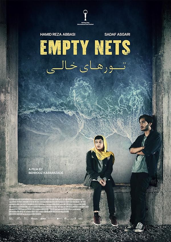 (2023) Empty Nets | تورهای خالی