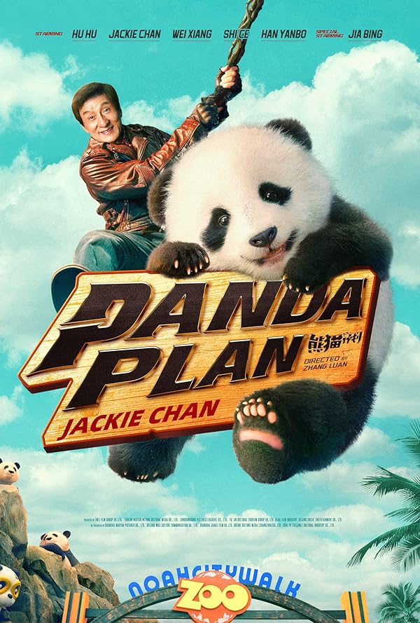 (2024) Panda Plan | نقشه نجات پاندا