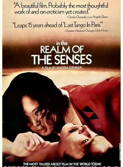 (1976) In the Realm of the Senses | در قلمرو احساسات