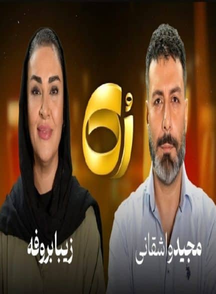 تاکشو رک