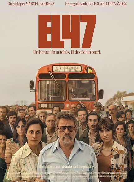 (2024) El 47 | ال 47