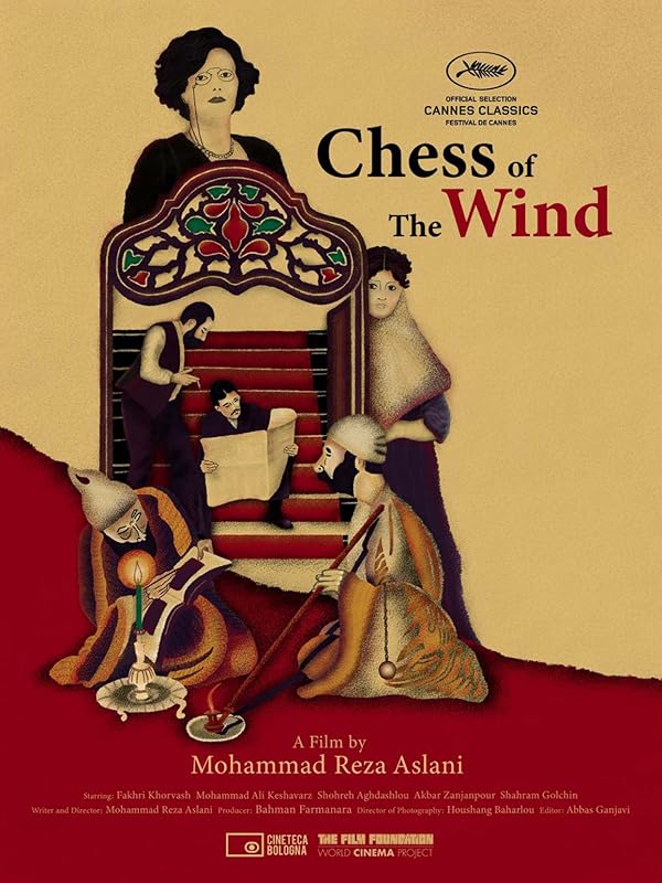 (1976) Chess of the Wind | شطرنج باد