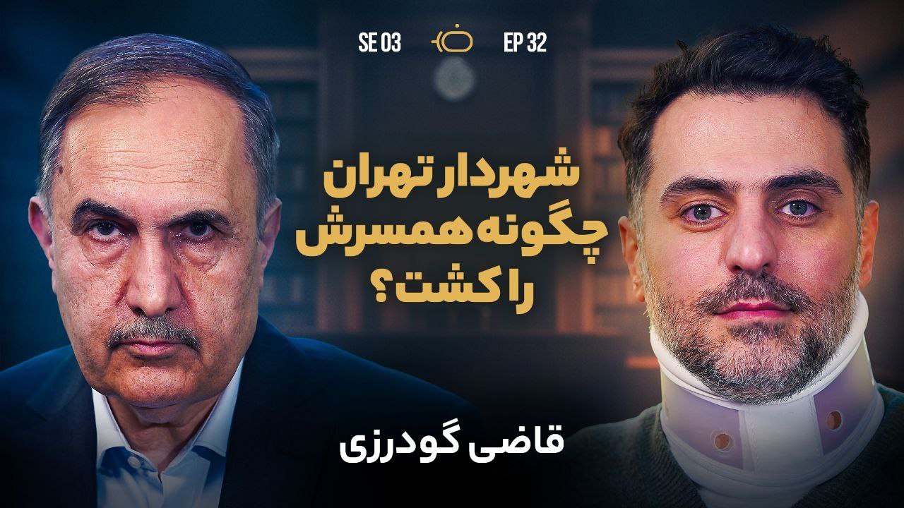 تاکشو با ضیا