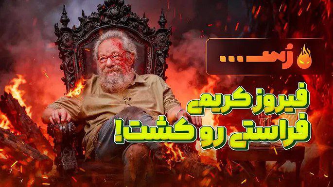 برنامه رس