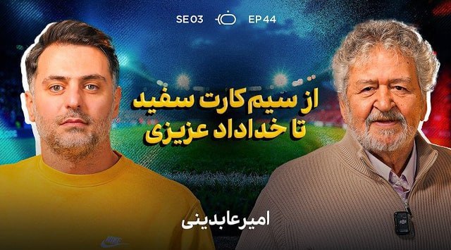 تاکشو با ضیا