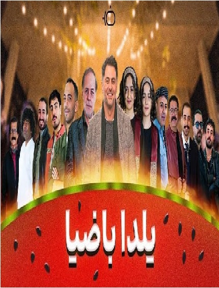 تاکشو با ضیا
