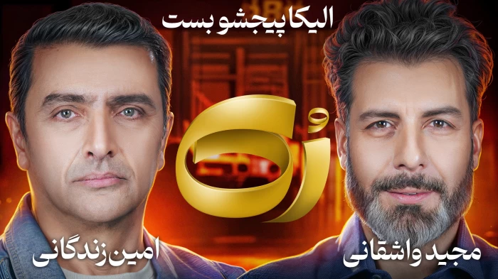 تاکشو رک