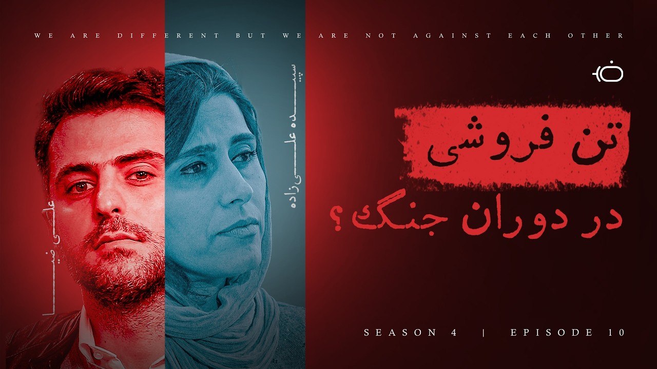 تاکشو با ضیا