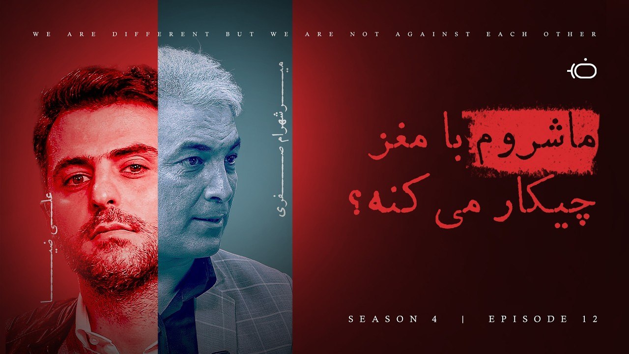 تاکشو با ضیا