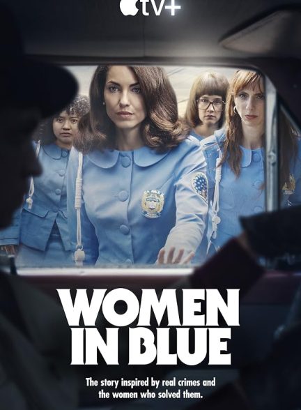 Women in Blue | زنان آبی پوش
