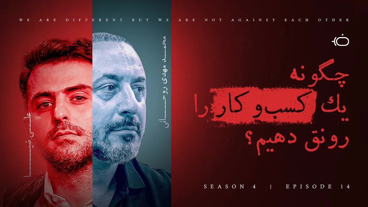 تاکشو با ضیا
