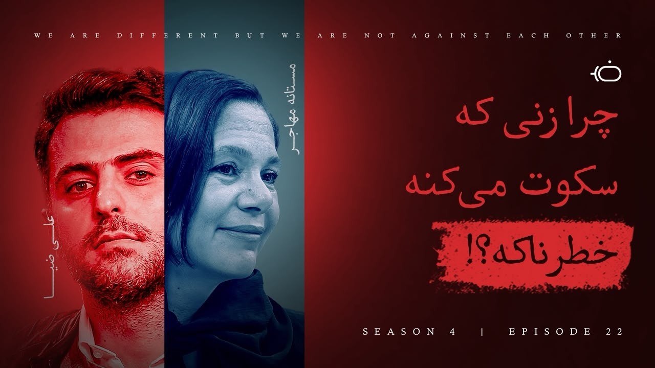 تاکشو با ضیا
