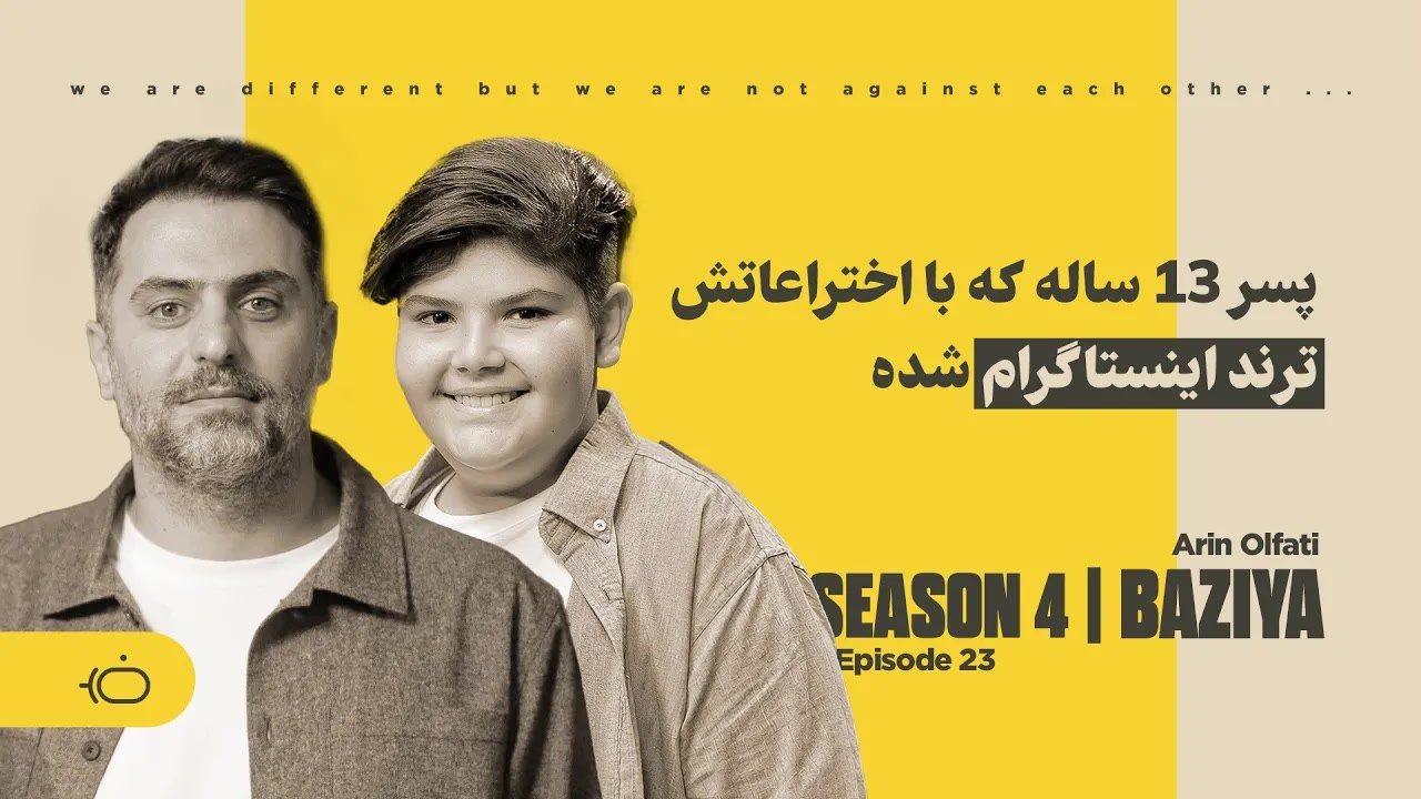 تاکشو با ضیا