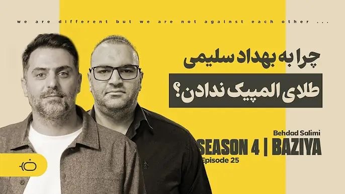 تاکشو با ضیا