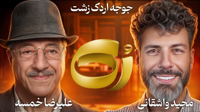 تاکشو رک