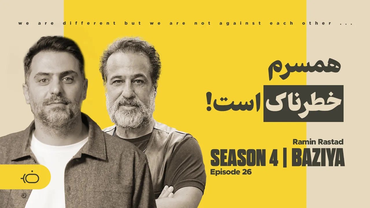 تاکشو با ضیا